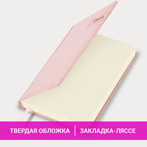 Ежедневник датированный 2026 А5 138x213 мм, BRAUBERG "Imperial", под кожу, розовый, 117065 - фото 14