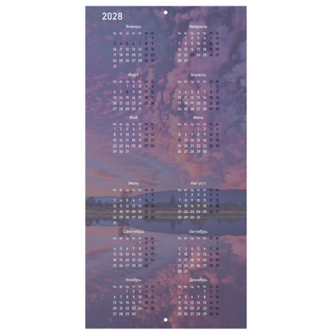 Календарь настенный перекидной 2027 г., BRAUBERG, 12 листов, 28,5х57 см, "Времена года", 118416 - фото 17
