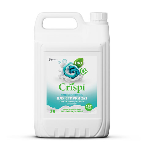 Гель для стирки белья концентрированный, c пятновыводителем, гипоаллергенный, 5 л, CRISPI by GRASS, 125951 - фото 1