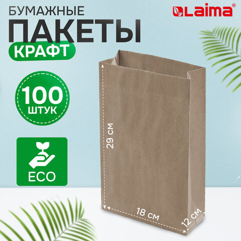 Крафт-пакет бумажный 18х12х29 см, КОМПЛЕКТ 100 шт., плотность 90 г/м2, LAIMA ECO CRAFT, 609683 - фото 8