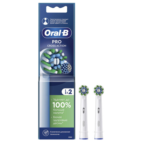 Насадки для электрической зубной щетки КОМПЛЕКТ 2 шт. ORAL-B (Орал-би) Cross Action EB50RX, 80347918 - фото 2