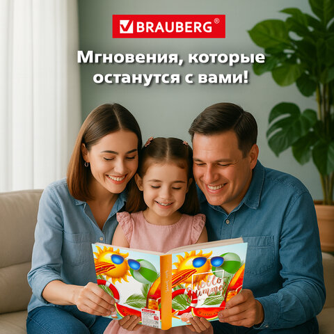 Фотоальбом BRAUBERG "Здравствуй, лето" на 200 фото 10х15 см, твердая обложка, термосварка, 391170 - фото 18