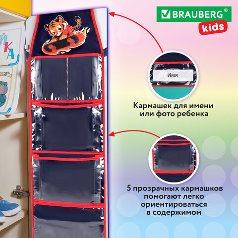 Кармашки-органайзер в шкафчик для детского сада BRAUBERG KIDS, крепление на липучке, наклейки-подсказки, 24х88 см, "Tiger", 273285 - фото 13