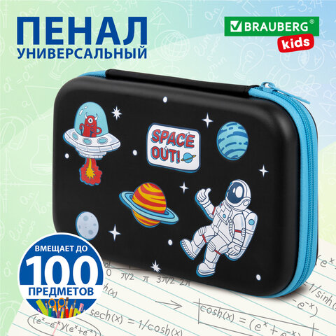 Пенал BRAUBERG KIDS большой удобный с откидной планкой, EVA, 22х15х4 см, "Space out", 271556 - фото 11