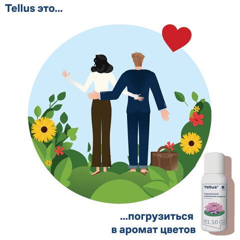Сменный баллон 100 мл Tellus/TORK (Система АF1) СТАНДАРТ, цветочный аромат, 611602 - фото 17