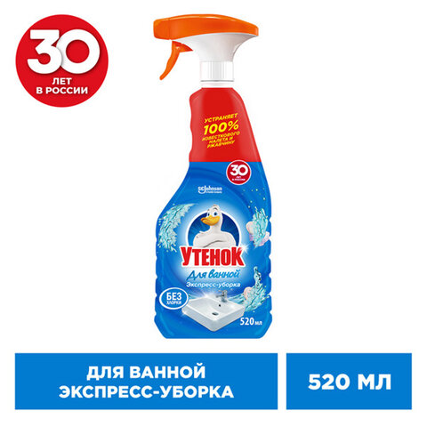 Средство для чистки сантехники 520 мл, УТЕНОК "Экспресс-уборка", распылитель, 865016 - фото 3
