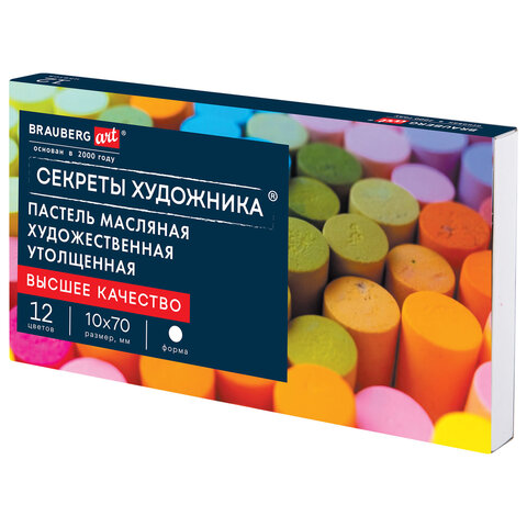Пастель масляная BRAUBERG ART "Секреты художника", УТОЛЩЕННАЯ, 12 цветов, круглое сечение, 182099 - фото 1