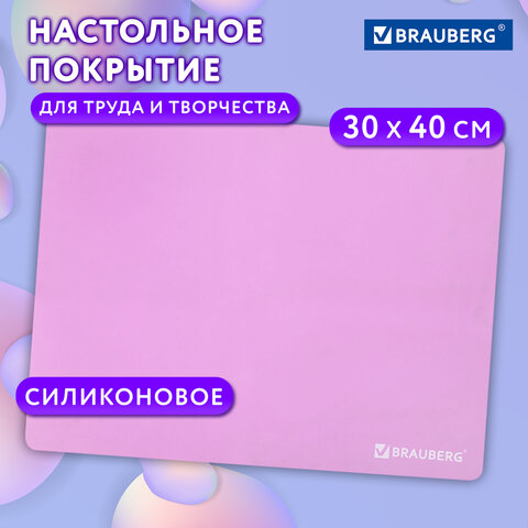 Настольное покрытие BRAUBERG для труда и творческих занятий, силикон, розовое, 30х40 см, 272374 - фото 7
