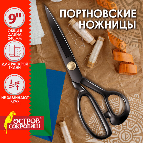 Ножницы портновские 240 мм, КЛАССИЧЕСКИЕ, черные, ручки с силиконовым покрытием, ОСТРОВ СОКРОВИЩ, 665598 - фото 13