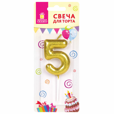Свеча-цифра для торта "5" золотая с глиттером, 6 см, ЗОЛОТАЯ СКАЗКА, на шпажке, в блистере, 591418 - фото 5