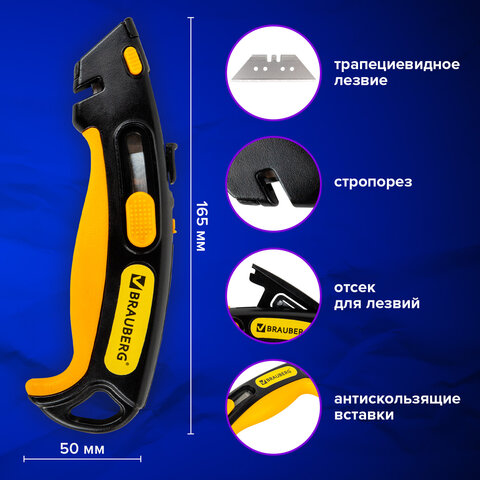 Нож универсальный мощный, BRAUBERG METALLIC PRO, автофиксатор, функция автовозврата, 238737 - фото 16
