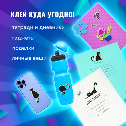 Наклейки зефирные "Кошки", многоразовые, с блестками, 10х15 см, ЮНЛАНДИЯ, 661825 - фото 6