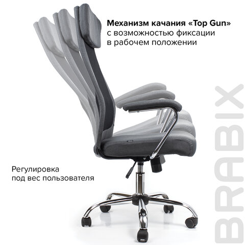 Кресло офисное BRABIX "Flight EX-540", хром, ткань, сетка, серое, 531848 - фото 15