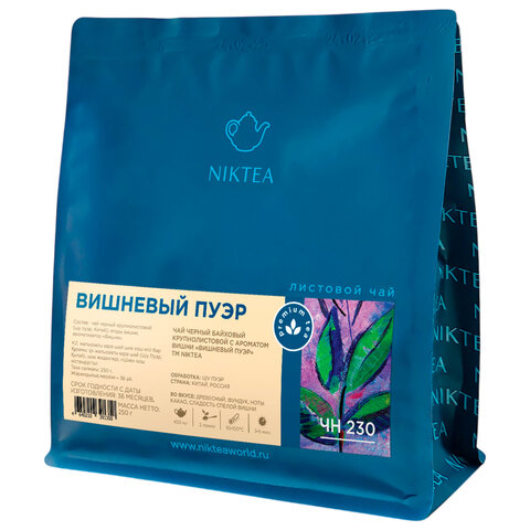 Чай листовой NIKTEA "Вишневый пуэр" черный с ароматом вишни, 250 г, TNIKTE-L00042 - фото 1