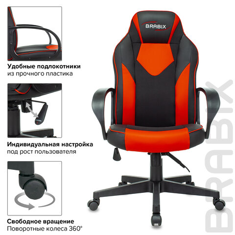 Кресло компьютерное BRABIX "Game GM-017", экокожа/ткань, черное/красное, 532642, GM-017_532642 - фото 11