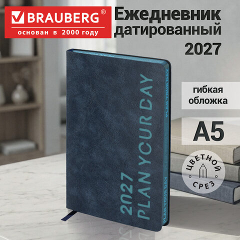 Ежедневник датированный 2027, А5, 138х213 мм, BRAUBERG "Vive", под кожу, запечатанный срез, синий/голубой, 117873 - фото 16