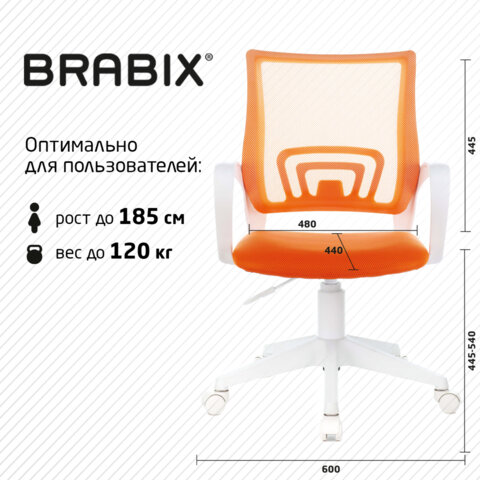 Кресло BRABIX "Fly MG-396W", с подлокотниками, пластик белый, сетка, оранжевое, 532401, MG-396W_532401 - фото 13