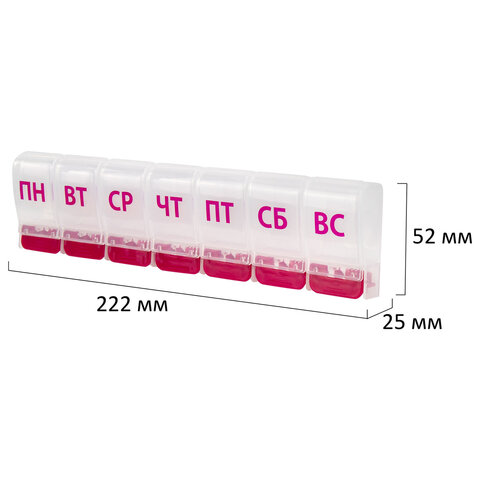 ТАБЛЕТНИЦА/Контейнер-органайзер для лекарств и витаминов "7 дней/1 прием MAXI", DASWERK (ДАСВЕРК), 631024 - фото 4