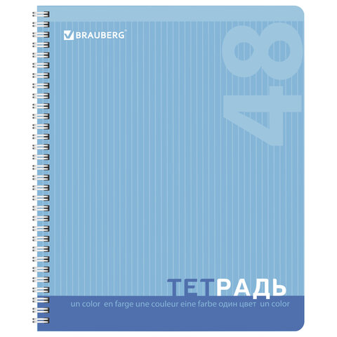 Тетрадь А5, 48 л., BRAUBERG, гребень, клетка, обложка картон, ОДНОТОННАЯ, 401871 - фото 5