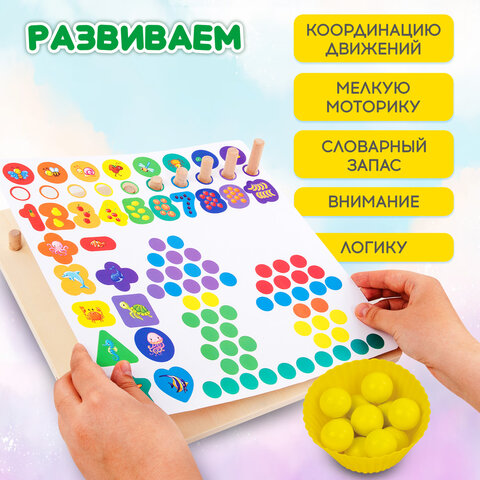 Сортер-мозаика развивающий, 5 в 1, по методу Монтессори, шарики, цифры, пирамидка, BRAUBERG KIDS, 665248 - фото 29