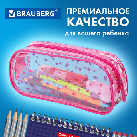 Пенал-косметичка BRAUBERG LUCENT на молнии, прозрачный, "Hearts", 21х5х9 см, 272345 - фото 12