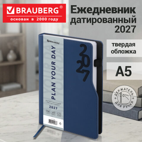 Ежедневник датированный 2027, А5, 150x213 мм, BRAUBERG "Up", под кожу, софт-тач, держатель для ручки, синий, 118084 - фото 14