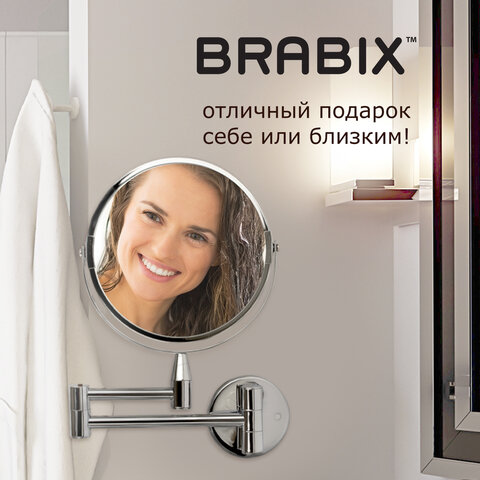 Зеркало настенное BRABIX, диаметр 17 см, двухстороннее, с увеличением, нержавеющая сталь, выдвижное (петли), 604952 - фото 17
