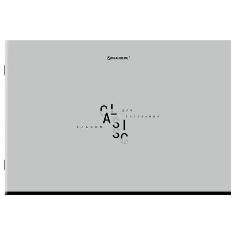 Альбом для рисования А4, 40 листов, скоба, обложка картон, BRAUBERG, 203х288 мм, "МИНИМАЛ" (4 вида), 107116 - фото 4