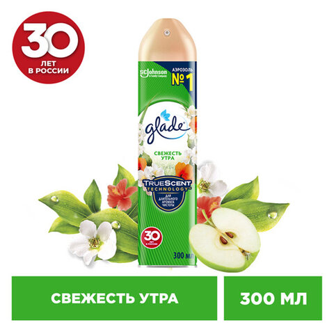 Освежитель воздуха GLADE Свежесть утра 300мл - фото 3