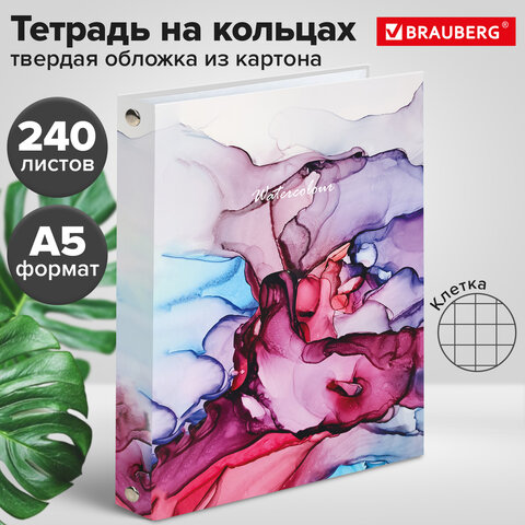 Тетрадь на кольцах А5 (175х215 мм), 240 листов, твердый картон, клетка, BRAUBERG, Акварель, 404096 - фото 9