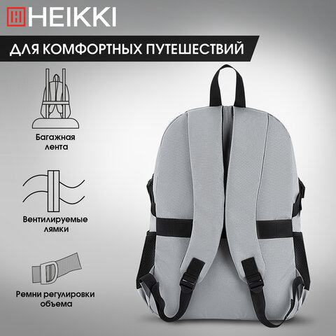 Рюкзак HEIKKI CHOICE (ХЕЙКИ) универсальный, 2 отделения, багажная лента, серый, 42х32х13 см, 272538 - фото 15