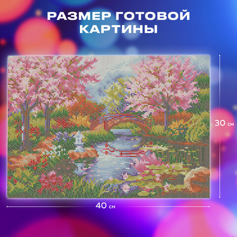 Картина стразами (алмазная мозаика) 30х40 см, ОСТРОВ СОКРОВИЩ "Японский сад", на подрамнике, 662424 - фото 13