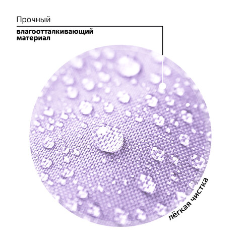 Рюкзак BRAUBERG SNAP, 2 отделения, 3 кармана, "Delicate lilac", 39х28х16 см, 272068 - фото 13