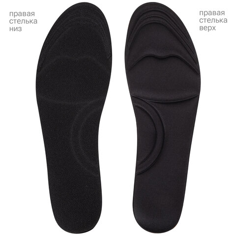 Стельки для обуви с ЭФФЕКТОМ ПАМЯТИ, материал MEMORY FOAM, размер RU 34-39 / EU 35-40, с линиями выреза, SHEGRA (ШЕГРА), 700746 - фото 2
