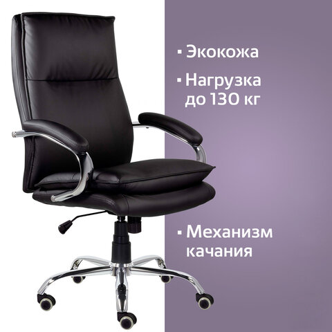 Кресло офисное BRABIX PREMIUM "Cuba EX-542", экокожа, черное, 532549 - фото 7