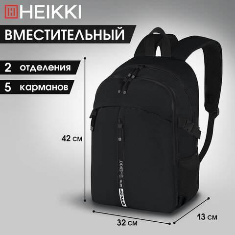 Рюкзак HEIKKI CHOICE (ХЕЙКИ) универсальный, 2 отделения, багажная лента, черный, 42х32х13 см, 272537 - фото 11