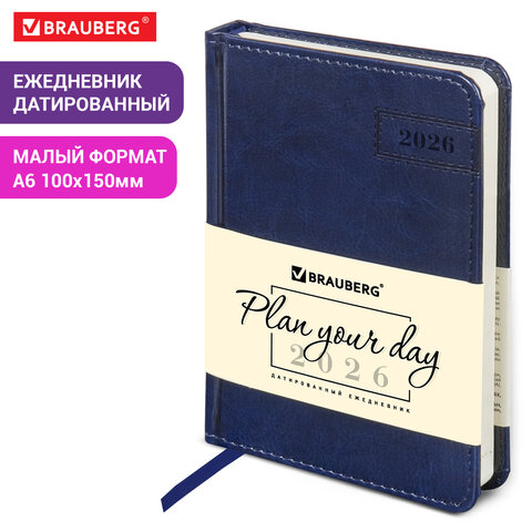 Ежедневник датированный 2026, МАЛЫЙ ФОРМАТ 100х150 мм, А6, BRAUBERG "Imperial", под кожу, синий, 117255 - фото 14