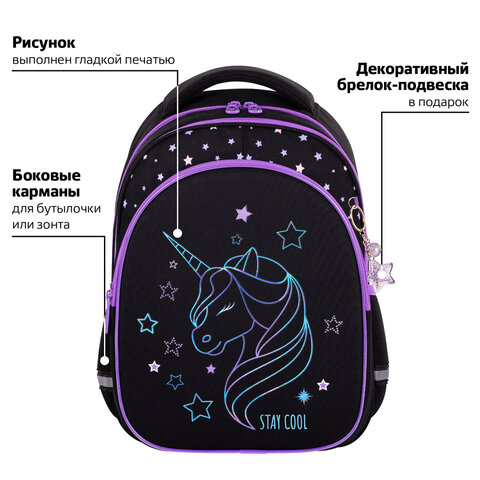 Рюкзак BRAUBERG OPTIMA, 2 отделения, с брелоком, "Radiant unicorn", 36х27х18 см, 273157 - фото 11