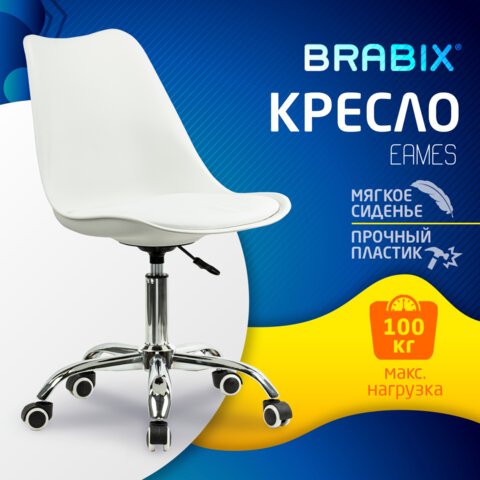Кресло стул BRABIX "Eames MG-310 CH", хром, пластик белый, экокожа белая, 532923 - фото 10
