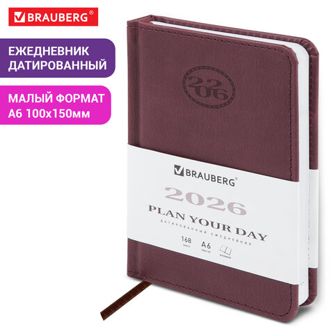 Ежедневник датированный 2026, МАЛЫЙ ФОРМАТ 100х150 мм, А6, BRAUBERG "Favorite", под кожу, коричневый, 117249 - фото 13