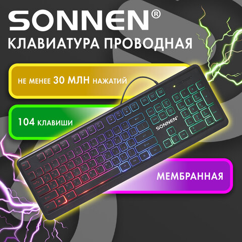 Клавиатура проводная USB, 104 плоские клавиши, LED-подсветка, SONNEN K308, черная, 513947 - фото 10