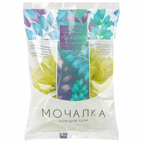 Мочалка для тела ШАР, нейлоновая, 30 г (11х11х6 см), ассорти, PLEASURE, 1462 - фото 2