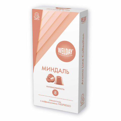 Кофе в капсулах 50 порций WELDAY (ВЭЛДЭЙ) "Aroma Line Collection", 5 вкусов, для кофемашин Nespresso, 623747 - фото 6