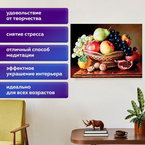 Картина стразами (алмазная мозаика) 40х50 см, ОСТРОВ СОКРОВИЩ "Дары осени", без подрамника, 662416 - фото 14