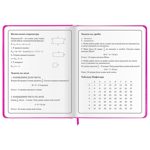 Дневник 1-4 класс 48 л., кожзам (твердая с поролоном), печать, аппликация, ЮНЛАНДИЯ, "Котик", 106215 - фото 17