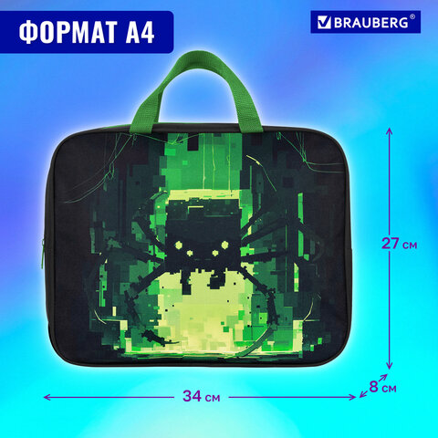 Папка на молнии с ручками BRAUBERG А4, 1 отделение, полиэстер, 80 мм, "Digital spider", 273303 - фото 12