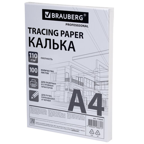 Калька А4 ВЫСОКОЙ ПРОЗРАЧНОСТИ, ПЛОТНАЯ, для печати и творчества, 110 г/м2, 100 листов BRAUBERG, 116644 - фото 6