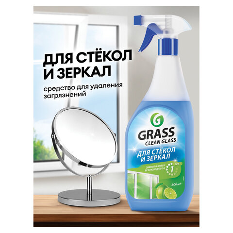 Средство для мытья стекол и зеркал 600 мл, GRASS CLEAN GLASS "Голубая лагуна", 125247 - фото 2