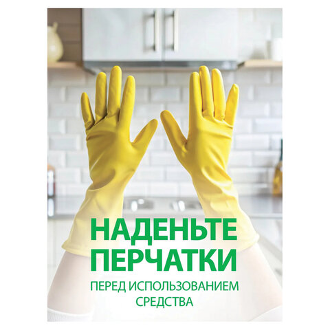 Средство для чистки плит, духовок, грилей от жира/нагара, ГЕЛЬ 5,4 кг, GRASS AZELIT-GEL, щелочное, 125239 - фото 8