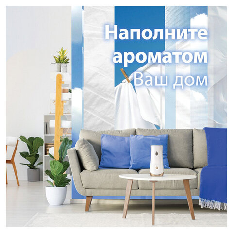 Освежитель воздуха диспенсер автоматический со сменным баллоном 269 мл, GLADE "Свежесть белья", 864988 - фото 12